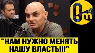 😳ВОССТАНИЕ БУДЕТ⁉️КОМАНДИР ЧВК ПРИЗВАЛ РОССИЯН К МЯТ*ЖУ!