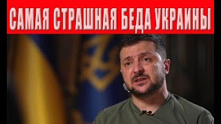 Грядет катастрофа! Жизнь меняется навсегда! К чему готовиться каждому?