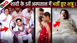 Shatrughan Sinha Hospitalised after Sonakshi Sinha Wedding, Zaheer Iqbal | Salman Khan Hindu Muslim