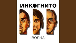 Дети солнца