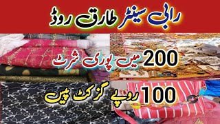 Rabi Center Tariq Road Karachi | Jumma Bazar- Fancy Dress, Cut Pieces, Jewellery, Makeup