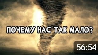 🎯🌪🛶Чем ближе к Финишу,Центру,Ковчегу-тем меньше людей!Наконечник должен быть острым,чтобы пронзать!