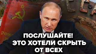 🤯САМЫЕ ЗАСЕКРЕЧЕННЫЕ ТАЙНЫ РОССИИ, о которых вы НЕ СЛЫШАЛИ. Первый год существования РФ @INEWSI