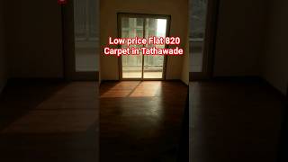 2bhk Apartment on sale in Tathawade well maintained flat| Ready to move| 9834589174 #flat#bhk #pune