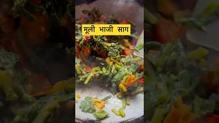 “Sindhi Mooli Bhaji Saag | Traditional Winter Recipe | Quick & Healthy Greens”#ytshorts#viralshort