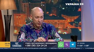 Гордон о том, почему изменился Зеленский и о том, счастлив ли он сегодня