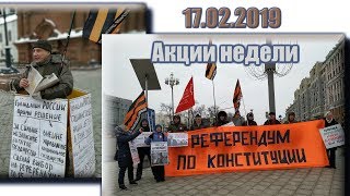 17.02.2019 Акции недели на Радио НОД