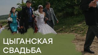 Настоящая цыганская свадьба! — Клан, выпуск 6