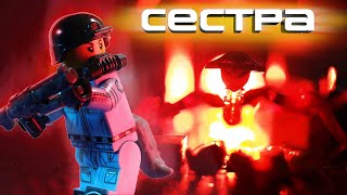 Лего Космос Анимация «СЕСТРА» / Lego Space Horror Animation (DM)