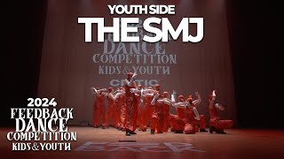 THE SMJ [YOUTH SIDE] | 2024 FEEDBACK KIDS&YOUTH | 피드백초중고 2024 | LOW VIEW