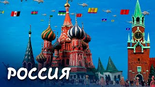 Россия - Мульти-Россия I Мультфильм