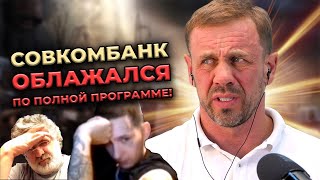 😱ЗАБИРАЮТ ПОСЛЕДНЕЕ У БОЛЬНОГО РАК0М!😱 | БАНКРОТСТВО | Кузнецов | Аллиам