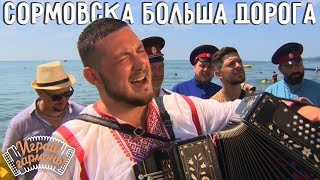 Даниил Вялков (Республика Алтай ) Сормовска больша дорога... | Играй, гармонь! | @igraygarmon