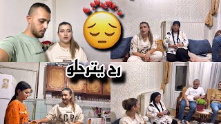 بيت عمي رح يترحلو بعد ما شباب طلعو من سجن  رحنا زرناهون( شوفو قصتون💔)