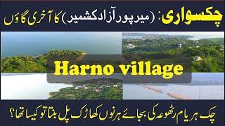 Last Village of Chakswari || If Kharak Harno Bridge Was Built instead of Chak Hariyam Rathoa Bridge?