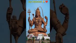 Jay Mahakal 🙏❤️ Jay Mahadev 🙏❤️ #short video #viral #full screen