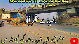 Muzafarabad City | Azad Jamu & kashmir | Mansehra to Leepa Valley | Vlog Promo | The 70cc Wanderer