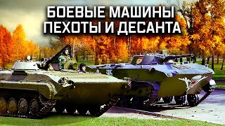 Бронетехника 60-70х годов: появление БМП, БМД и основного танка Т-72. Броня России