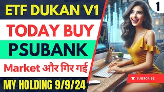 Etf ki Dukan v1 Today Update Today Buy Psubank | Market Down🔻Etf Swing Trading Strategy Etf Shop v1