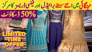 Biggest SALE! New Designer Dresses Upto 50% Off | Lehenga | Maxi | 3 Piece Suit | Lawn Suit