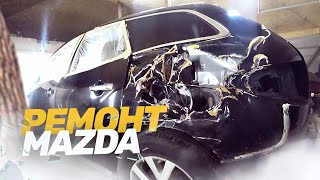 КУЗОВНОЙ РЕМОНТ MAZDA CX-7. Ремонт авто после  ДТП. Стапельные работы.