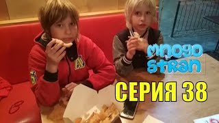 СЕРИЯ 38. Мы попали в ураган. Израиль принял нас не сразу