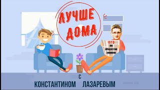 Биологическое и социальное в человеке