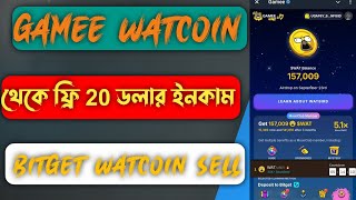 Bitget wat coin 20 dollar received | Bitget watcoin received | Gamee Airdrop payment received