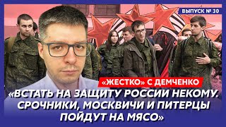 Курская АЭС окружена, Путин выводит из Украины войска, ВСУ развели Долину – топ-аналитик Демченко