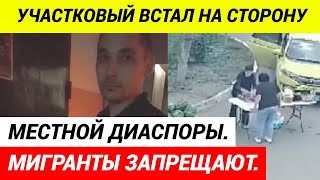 Мигранты избили пожилую женщину в Оренбурге. Полиция отказалась возбуждать дело