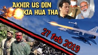 What Actually happened on 27 feb 2019| Explained in Urdu/Hindi | TayCool TV