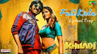 Full Kicku Lyrical Song | Khiladi Full Kicku Song | Raviteja Full Kicku Song | Dimple| DSP Fullkicku