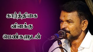 கார்த்திகை விளக்கே பெண்களுடன் | Vallithirumanam Nadagam | Sigaram Media Network | #nadagam