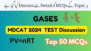 Top 50 MCQs on Chemical Gases • Chemistry • Episode 02