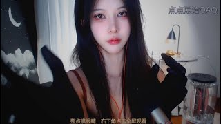 ASMR | Ear Massage & Mouth Sounds | BaoBao抱抱er