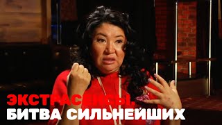 Экстрасенсы. Битва сильнейших, 1 сезон, выпуск 7