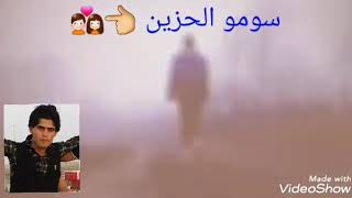 هاذه الحلو مالي  ممنوع 🚫 اللمس  هذا  الهوئ كله روحي والنفس