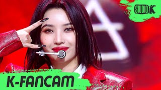 [K-Fancam] (여자)아이들 소연 직캠 'Tomboy' ((G)I-DLE SOYEON Fancam) l @MusicBank 220325