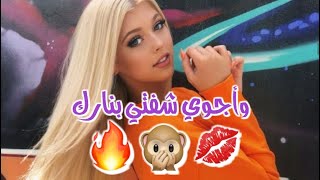 وكل يوم بيه حبك يكبر🙊❤ حالات رومنسية للعشاق😻💙 _ لاتنسوا الأشتراك بالقناة وال👍للفيديو