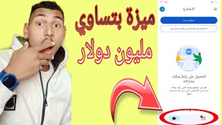 واخيراً من خلال تطبيق ال gmail هتكلم اي حد في العالم صوت وصورة مجاني 2024