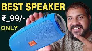 Best Bluetooth Speaker | Bluetooth Speaker | Best Bluetooth speakers 2024 | Bluetooth Speaker Review