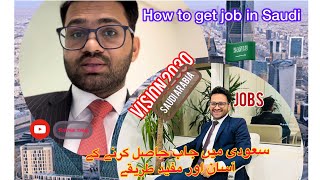 How to get job or settled in Saudi Arabia | part 2 #riyadh #food #jobs #shorts #tourism