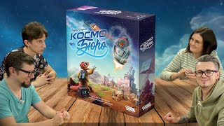 КОСМОБЮРО 🚀 Настольная игра — в настолку играем, по галактике летаем!