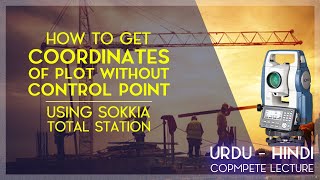 HOW TO GET COORDINATES OF PLOT  WITHOUT CONTROL POINT  USING TOTAL STATION SOKKIA | EARTH ASSOCIATES