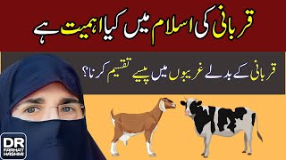 Qurbani Ki Ahmiyat Aur Fazilat | Eid Ul Adha 2023 | Qurbani Ke Masail | Dr Farhat Hashmi