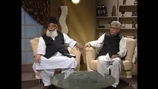 Islamic System - Dr israr Vs Javed Ahmed Ghamidi