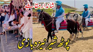 Naza Bazi At Potha Shar 🥰Shandar Mukably😍 Family vlog