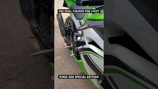 HJG DUAL COLOUR FOG LIGHT | NINJA 300 SPECIAL EDITION