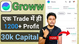 Using 2 Lot & 1200+ Profit | 🔴Live Option Treading For Beginners | F&O trading live in groww app