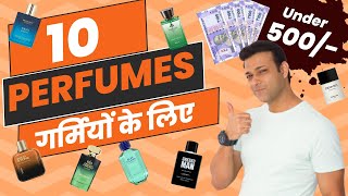 10 Perfumes गर्मियों के लिए/ Best Perfumes For Men Under 500 /Top 10 Summer Perfumes 2022